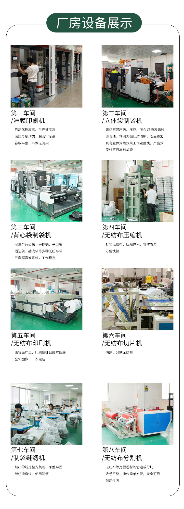 Custom-made non-woven fabric handbags, clothing store bags, gift bags, laminated eco-friendly shopping bags, custom-made non-woven fabric bags pic 9