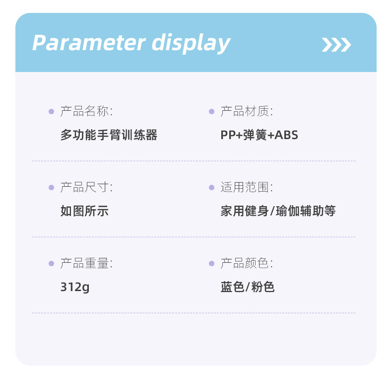 智能计数臂力器女士儿童握力器家用手臂力量训练美体回弹拉力器详情18
