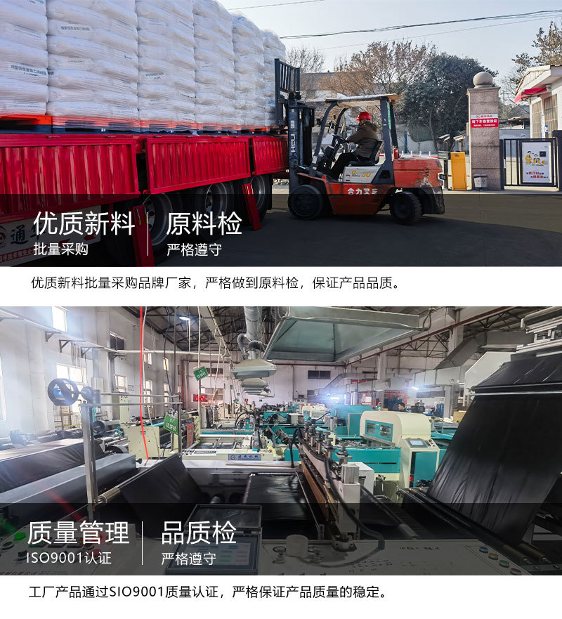 厂家批发垃圾袋黑色加厚酒店物业环卫特大超大桶商用大号垃圾袋详情2