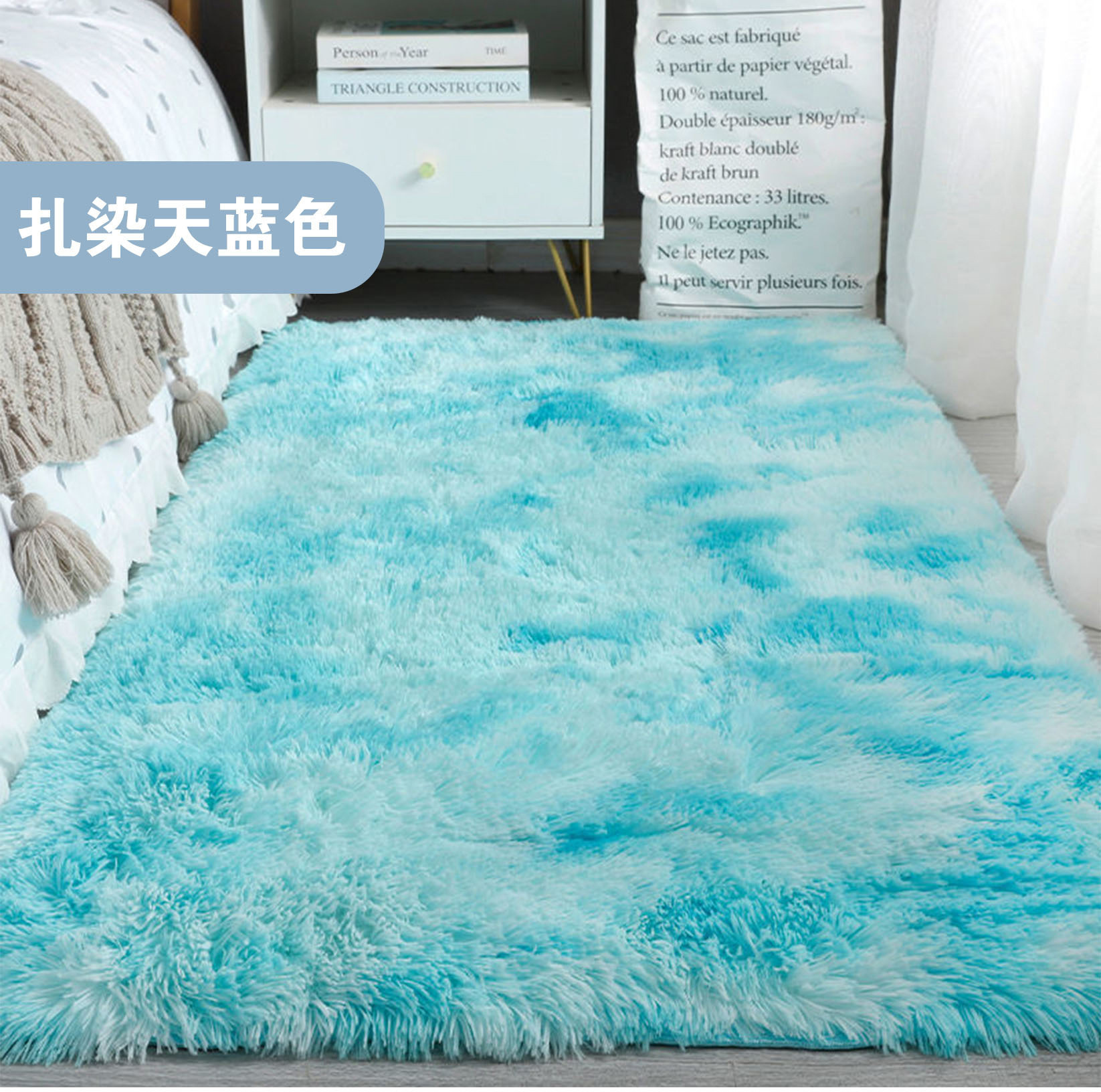 ins风网红丝毛地毯客厅耐脏易打理茶几毯少女毛绒加厚卧室床边毯详情17