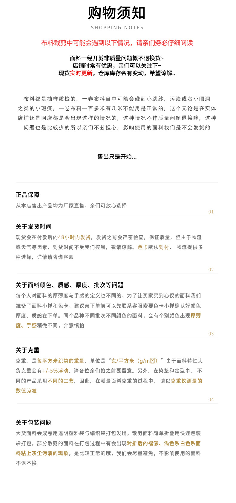 丝麻亮面纹样提花布春秋文艺新中式女装旗袍汉服连衣裙服装面料详情6