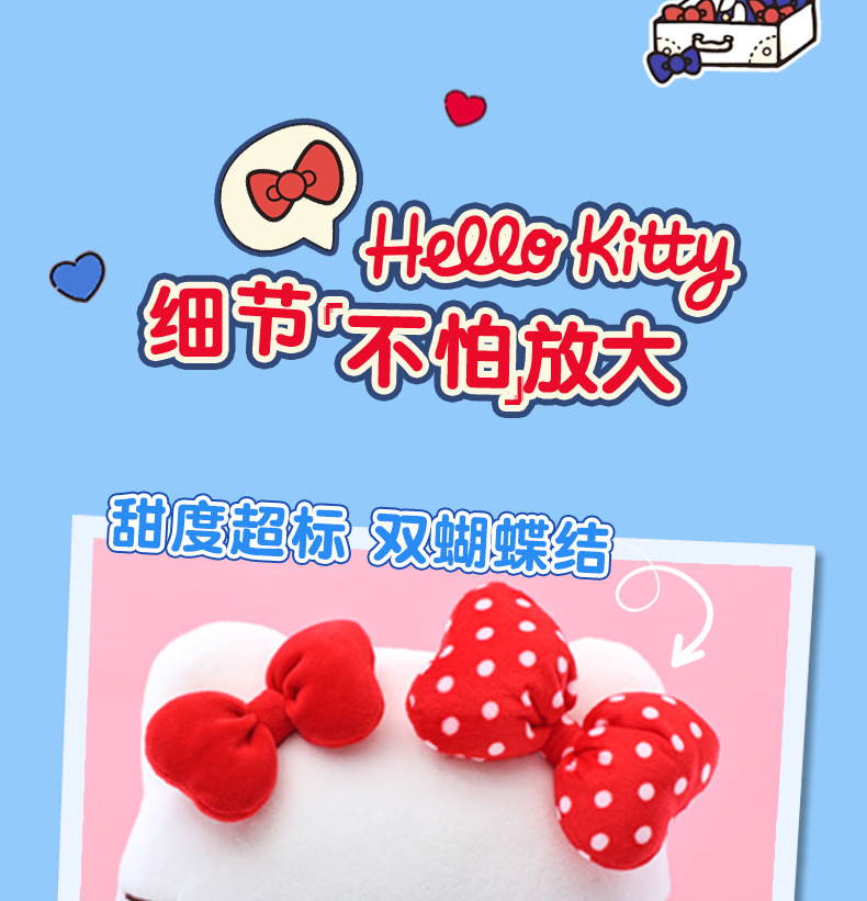 正版三丽鸥hellokitty公仔凯蒂猫玩偶毛绒玩具kt猫大号娃娃送女生详情7