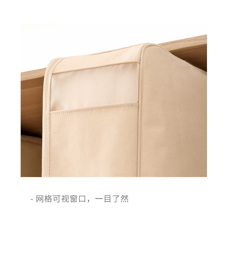 天山棉麻可视窗卧室棉被收纳袋防尘防潮收纳袋大容量羽绒服整理袋详情20