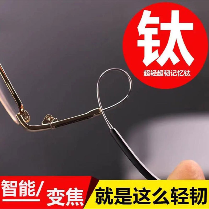 防蓝光渐进多焦点老花镜高档老人高清时尚中老年变色记忆超弹镜腿详情3