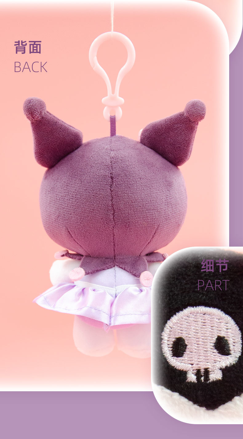 Changyi genuine Sanrio plush toys, Coolomi figurines, Half-fishman Meretti KT pendants pic 22