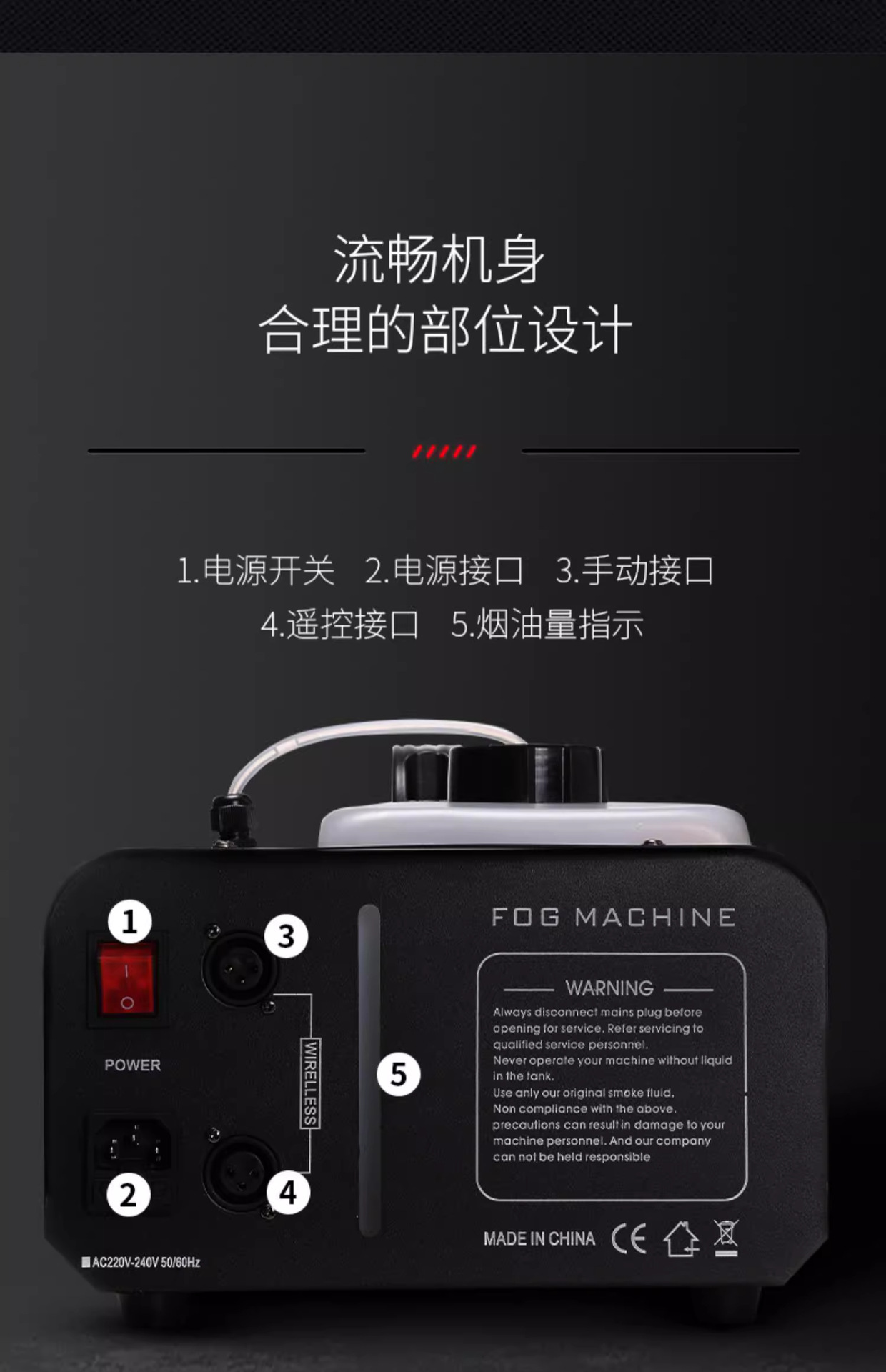 LED恒温烟雾机1500W小型便携舞台喷雾机婚庆烟雾制造器酒吧喷烟机详情11