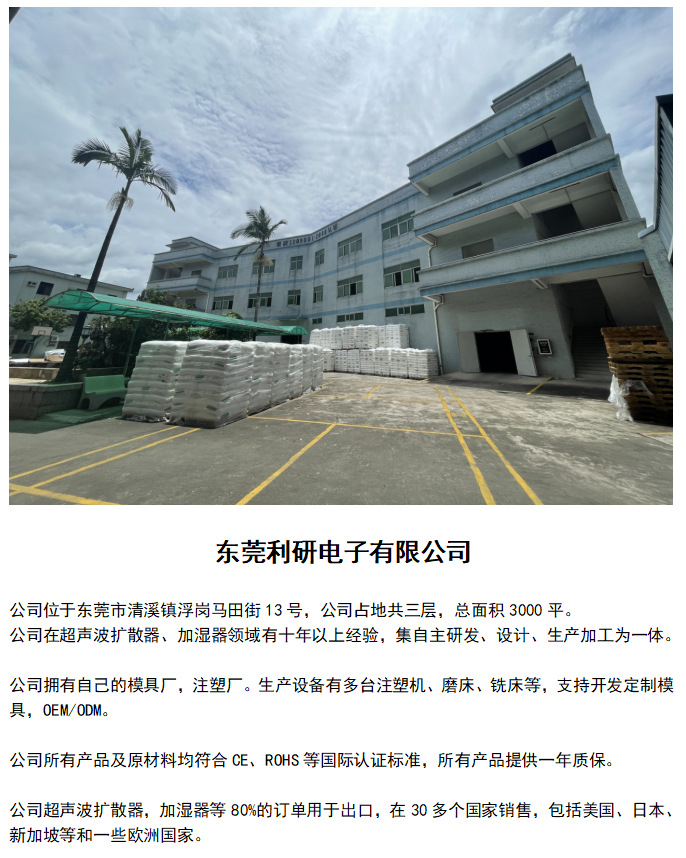 国潮粉色陶瓷精油香薰机超声波加湿器批发8色可选详情11