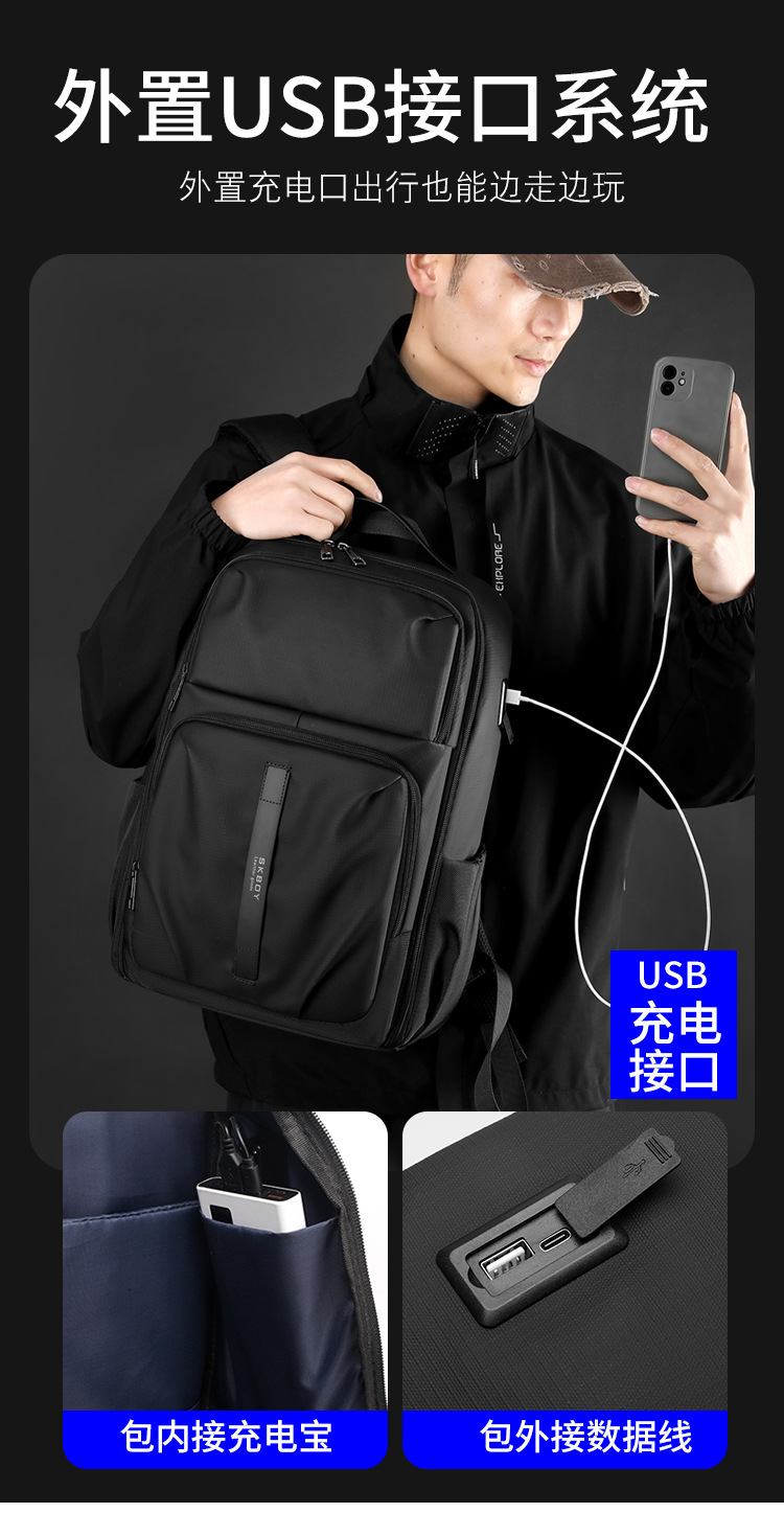 新款背包时尚双肩包商务通勤笔记本电脑包轻便休闲大容量17寸背包详情10