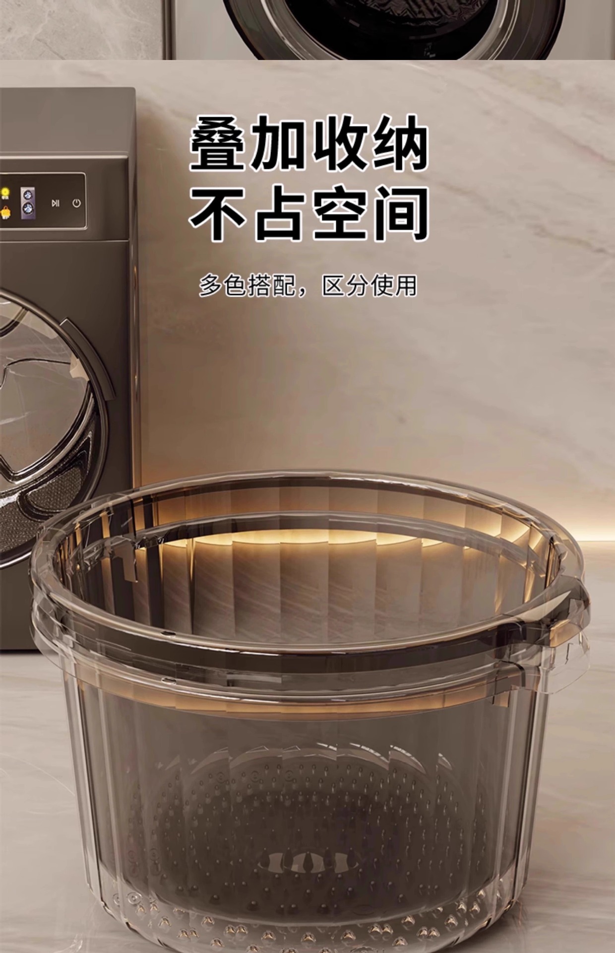 Integrated household large-sized plastic laundry basin with foot wash bucket, baby student dormitory washbasin, deepened pic 12