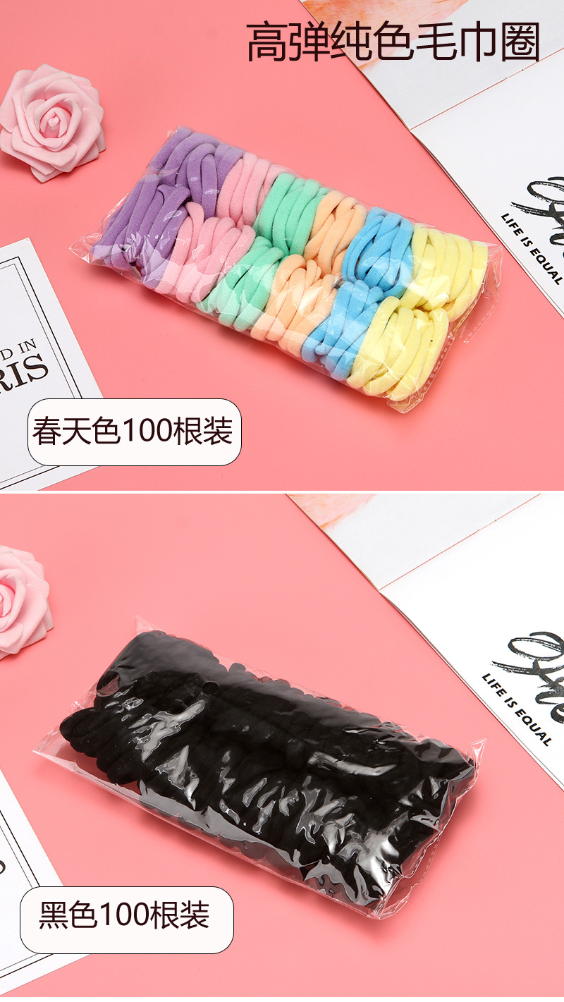 Wholesale of 100 Korean-style high-elasticity seamless towel band hair ties, colorful headwear and simple hair band accessories pic 1