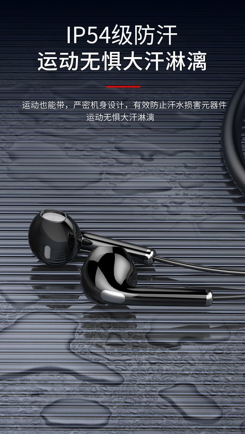 新款无线蓝牙耳机LED数显运动超长续航耳机游戏电竞挂脖式通用详情3