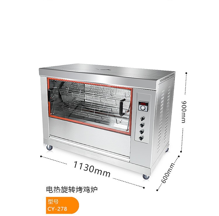 Wholesale of commercial multi-functional chicken roasting oven, fully automatic rotating intelligent temperature control, and special poultry roasting oven equipment for hotels and canteens pic 10