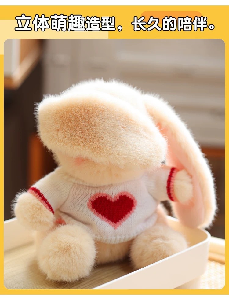 可爱国潮垂耳小兔子公仔毛绒玩具小白兔玩偶安抚娃娃情侣兔生日礼物详情6