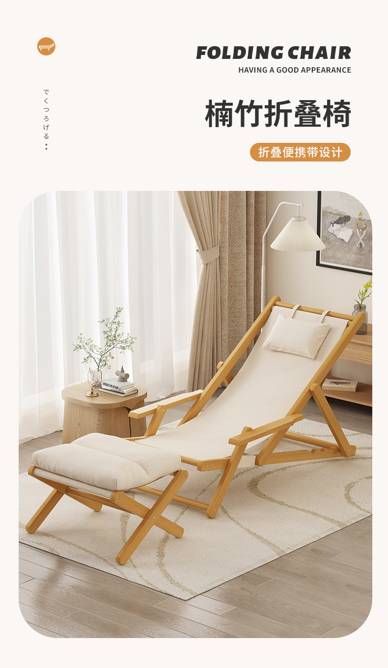 阳台可折叠躺椅家用休闲午休椅子可坐可躺懒人椅可调节老人靠背椅详情5