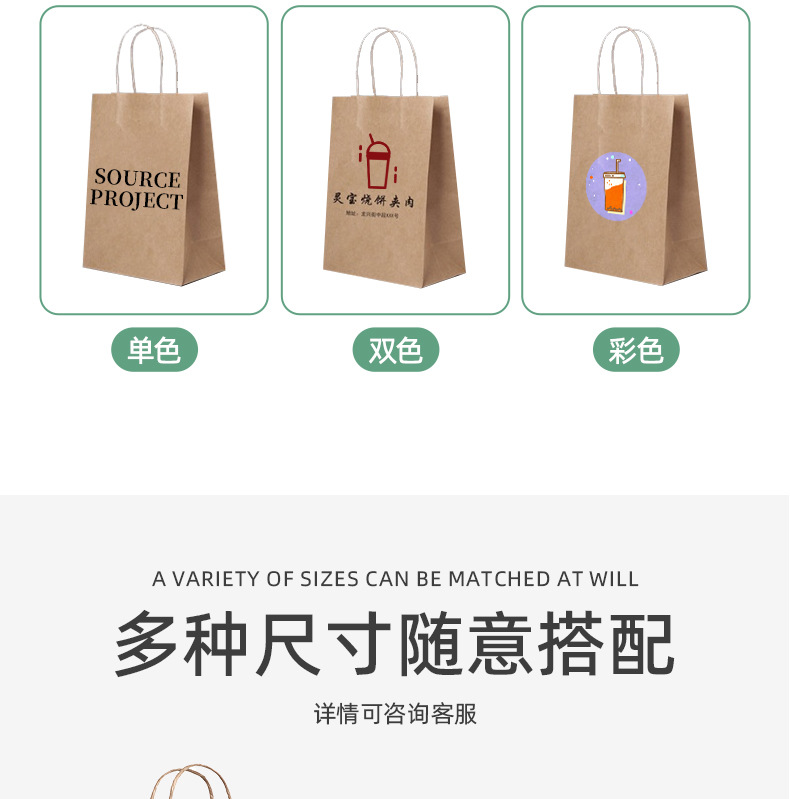 Customized kraft paper bags, hand-held bags, small-batch customized logo catering packaging, takeout bags, kraft paper gift bags pic 12