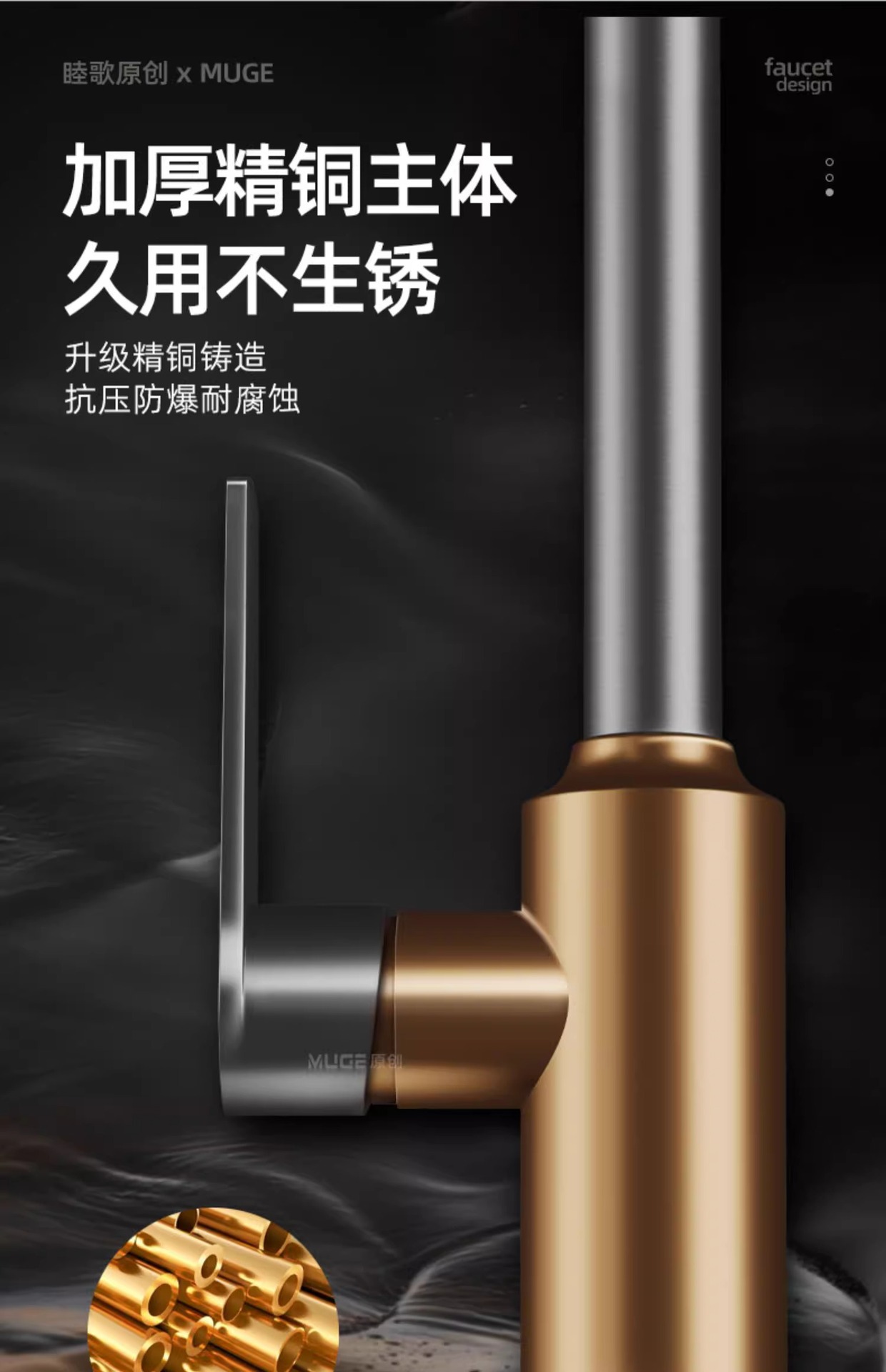 厨房冷热水龙头抽拉式洗菜盆池家用万向二合一两用旋转防溅水专用详情20