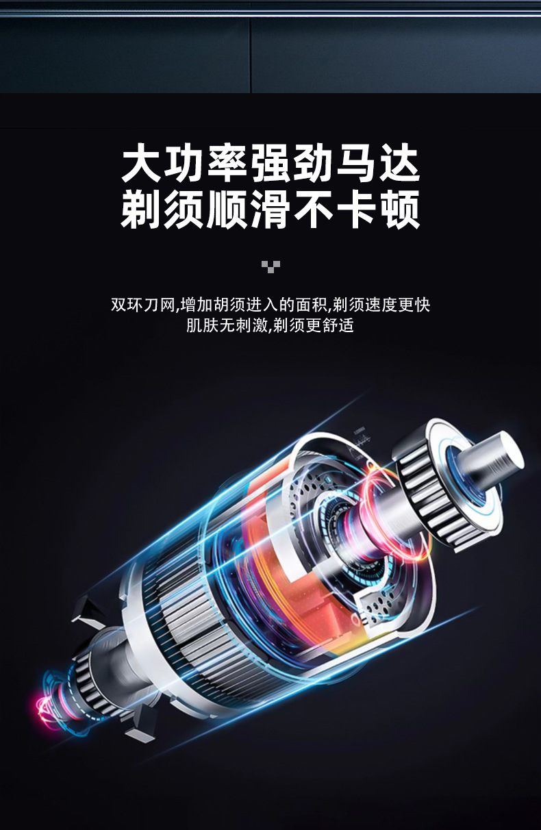 Cross-border digital display 8801 shaver, electric water shampoo, razor, USB charging, three-in-one or four-in-one beard knife pic 8