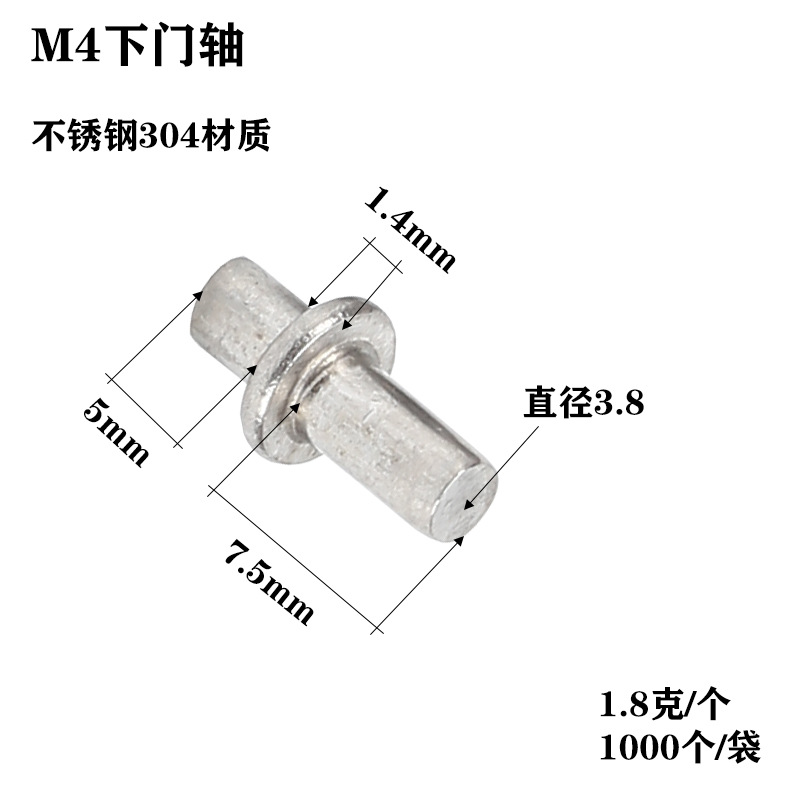 304不锈钢平板插销CL225 可焊接配电柜箱门铰链 镀彩锌弹簧铁插销详情11