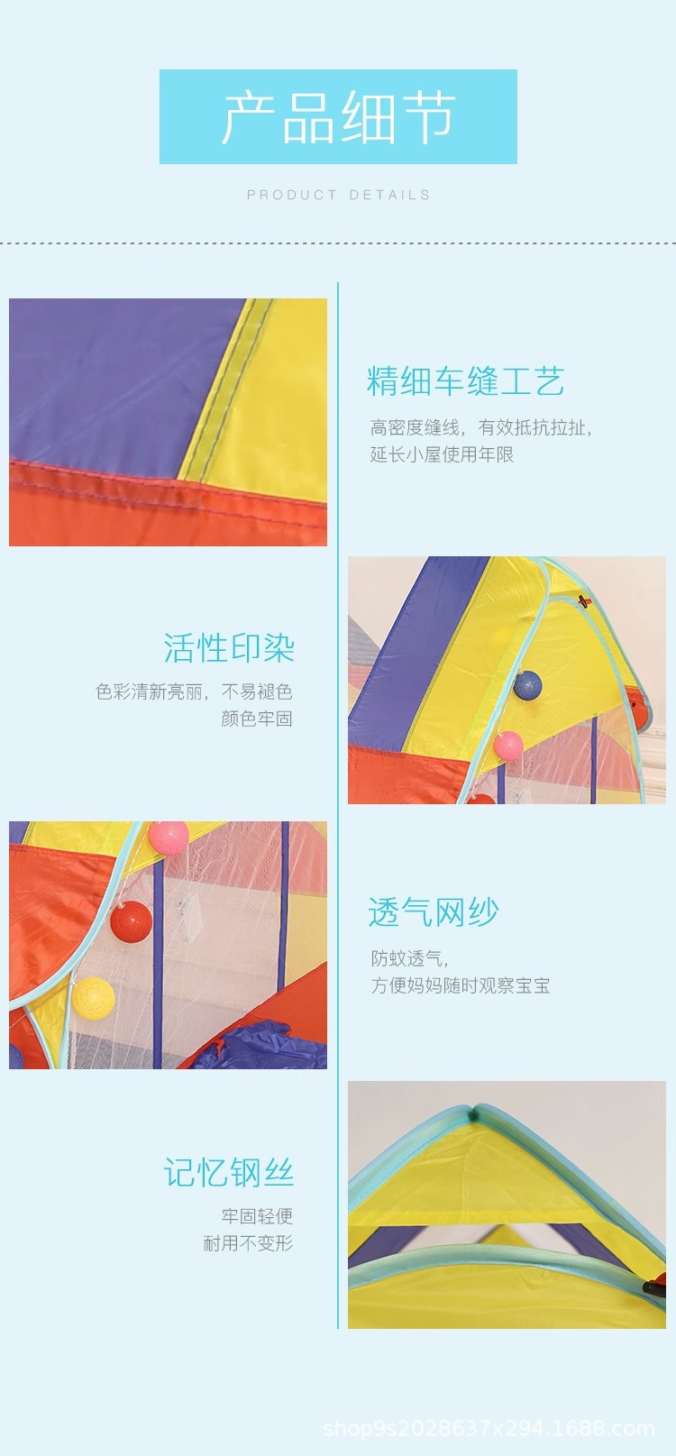 儿童帐篷室内户外大房子男孩女孩宝宝家用海洋球池玩具游戏屋帐篷详情18