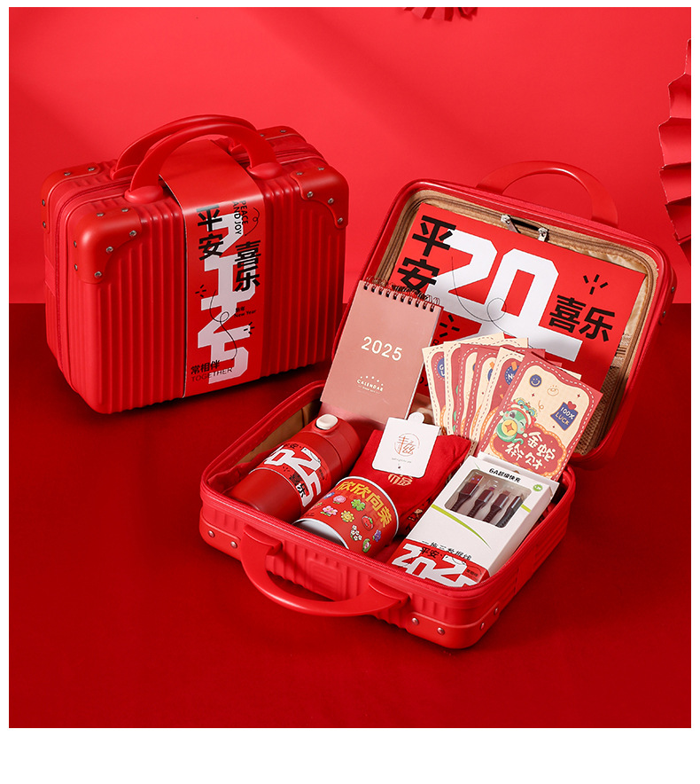 商务礼品送员工2025新年礼物公司周年庆中考高考毕业伴手礼定制详情15