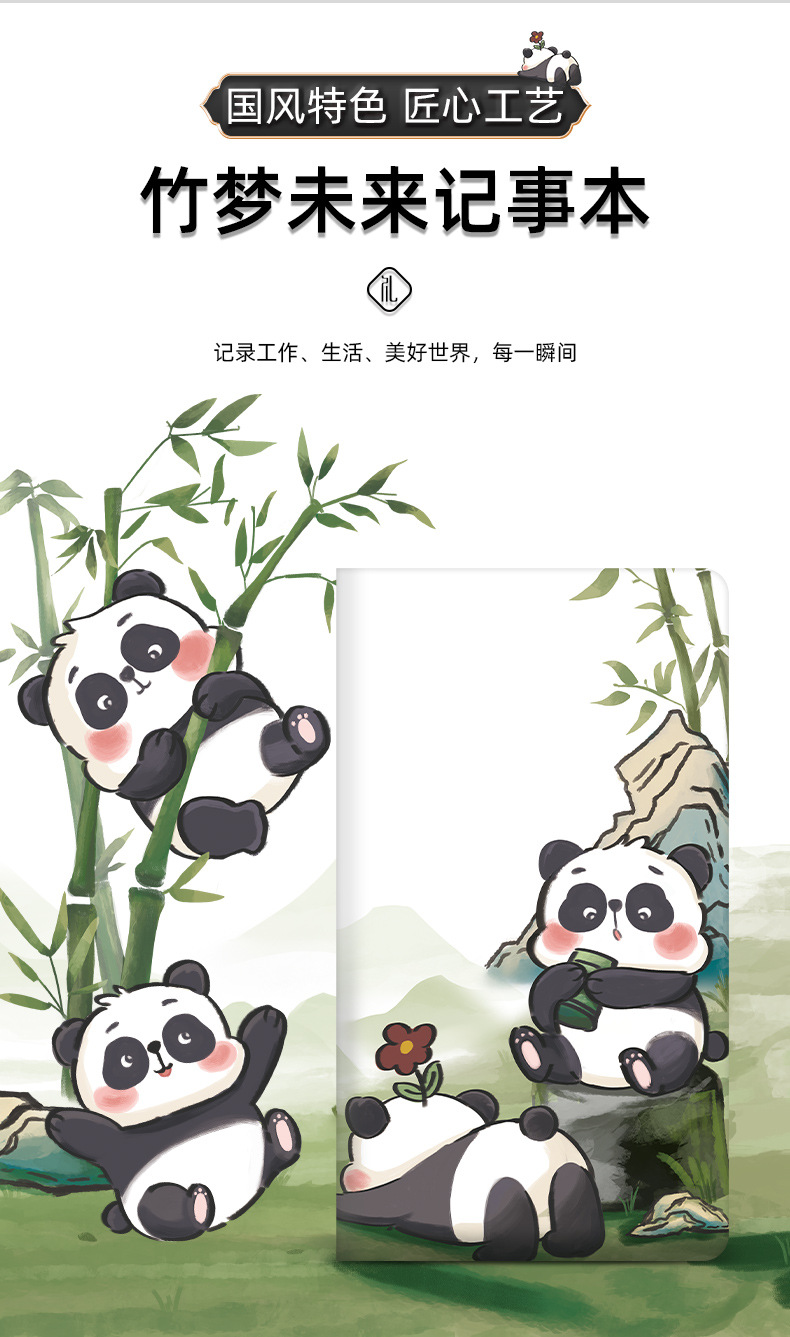 Panda Cultural and Creative Small Gifts, customized logo business gifts, insulated cup sets, opening event company annual meeting gifts pic 34