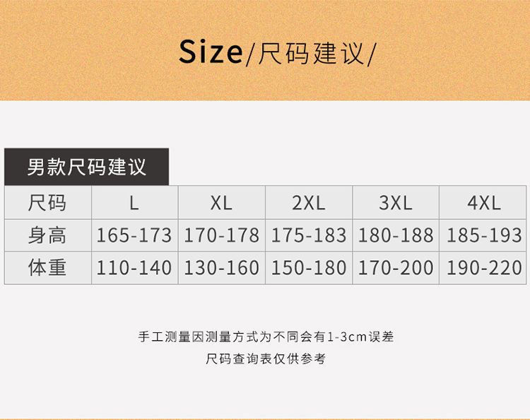 纯棉男士睡衣三件套夏季短袖长裤家居服休闲薄款大码套装详情2