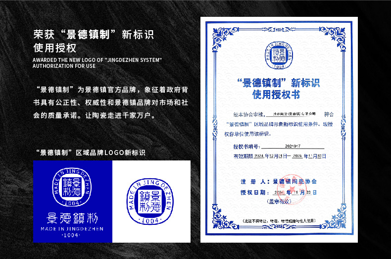 景德镇制高温釉下彩餐具碗碟套装家用饭碗菜盘面碗汤碗陶瓷碗盘子详情5