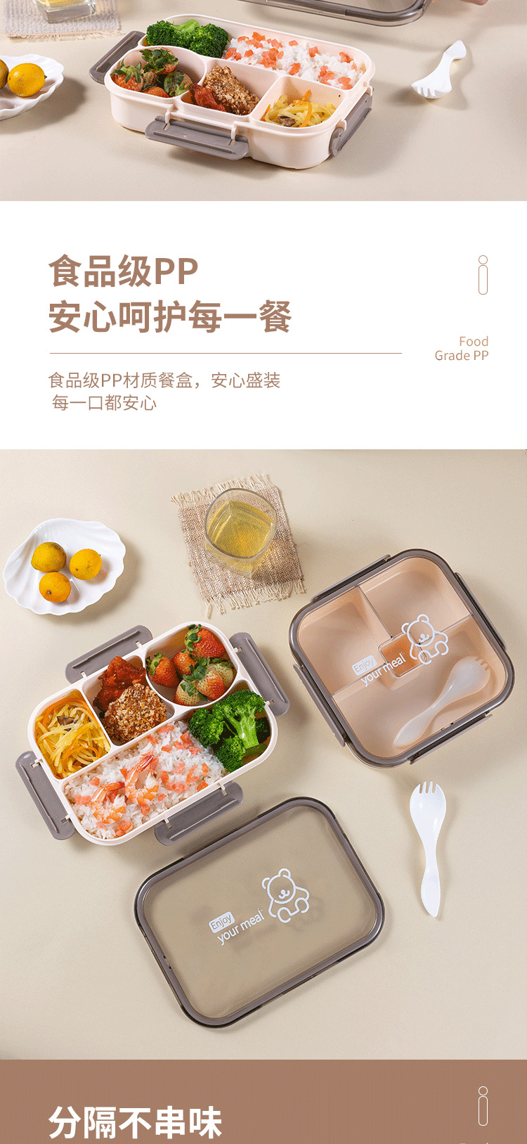 定制万福上班族食品水果便当盒方形外带饭盒微波炉加热冰箱长方形详情6