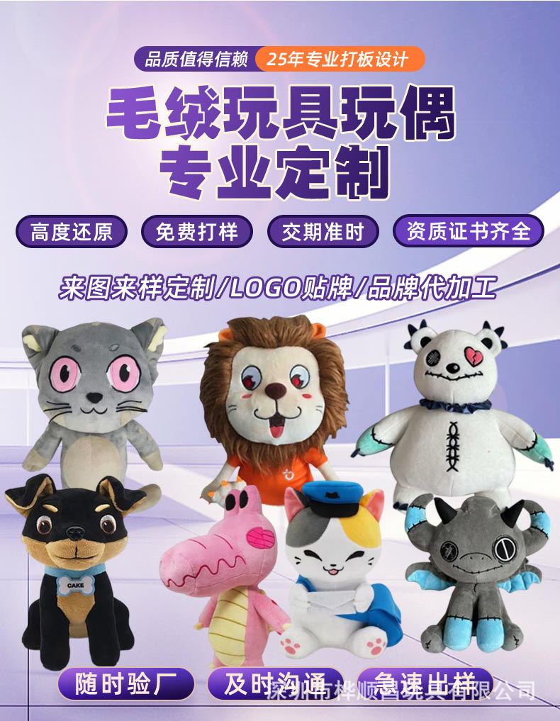 Cross-border new products: AI toys, intelligent dialogue, companionship, plush toys, sloppy cat pendants, dolls, and dolls from the source pic 27
