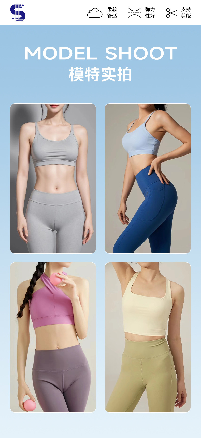 190g锦纶双面锦氨高弹鲨鱼皮瑜伽服高尔夫网球服运动裙面料详情14