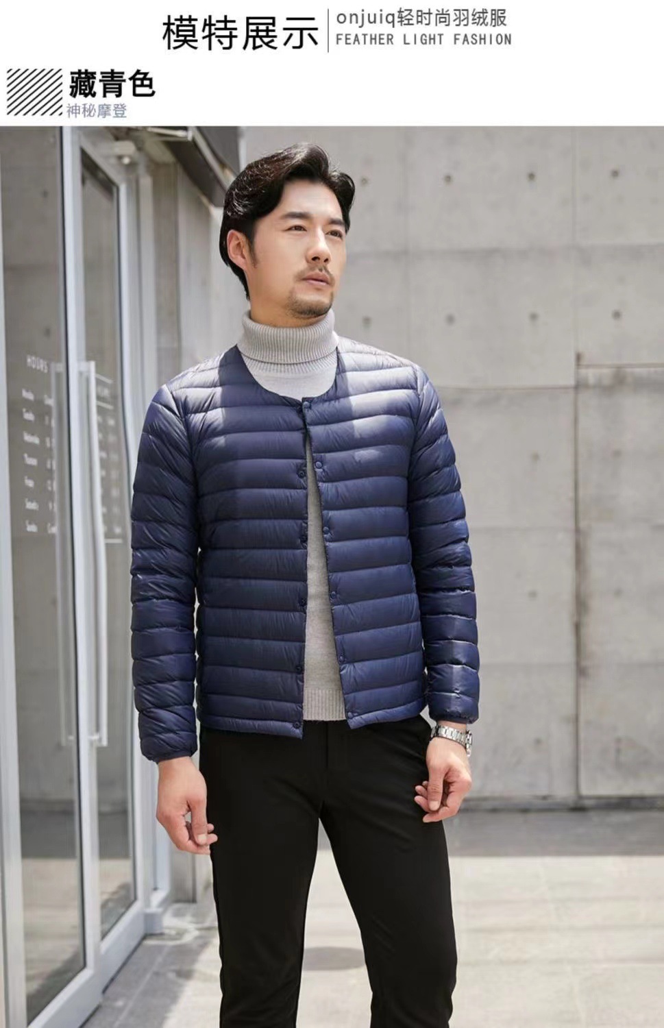 2025新款轻薄羽绒服男圆领可变V领内胆羽绒外套中青年内搭保详情7