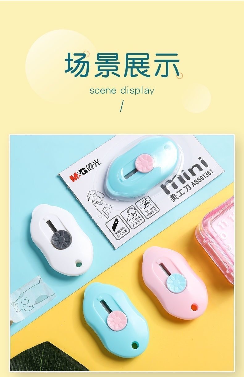迷你随身小号美工刀拆快递小刀子裁纸刀壁纸刀手工刀学生用便携式详情8