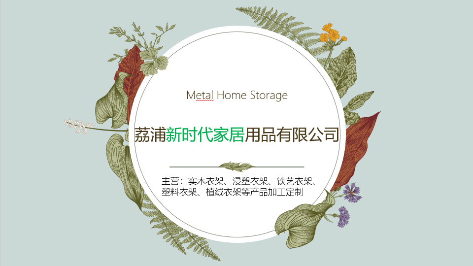 短颈鹅形裤架Z型浸塑防滑裤架家用无痕晾晒衣架反向卧室收纳加粗详情1