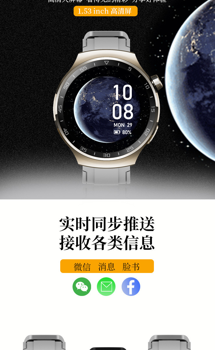 跨境新款X16pro智能手表蓝牙通话心率监测NFC高清大屏SmartWatch详情9