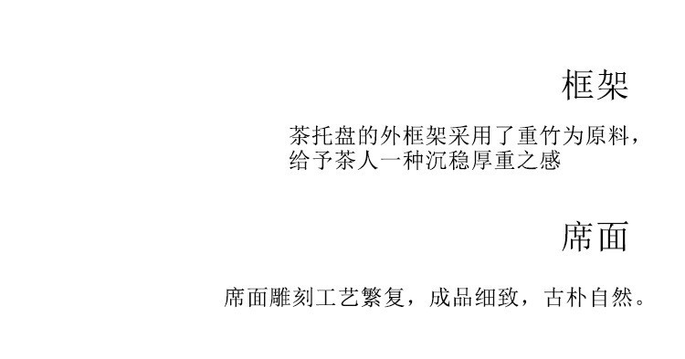 中式复古竹制小茶盘席面家用托盘壶承果盘古典茶具小型干泡台茶道详情8