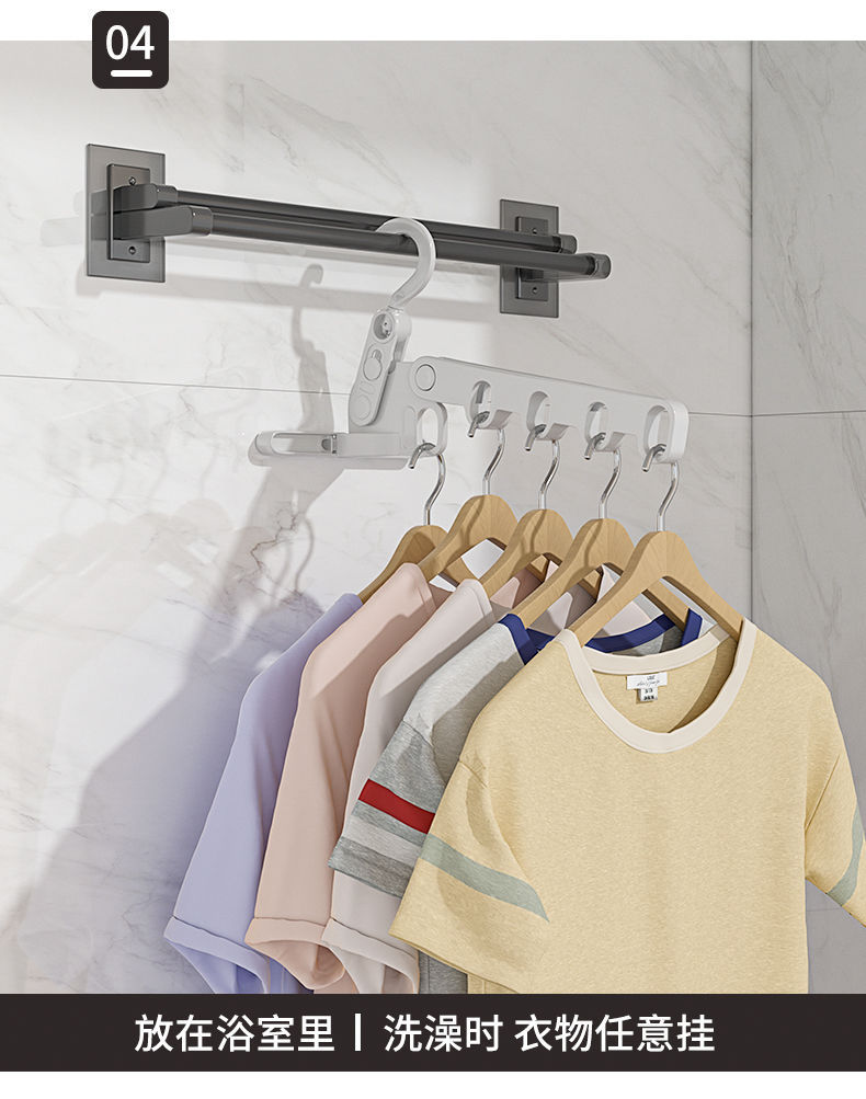 折叠晒衣架加粗室内家用多功能旅游便携酒店出差必备神器五孔衣架详情15