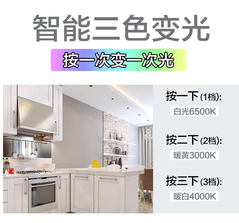 A60 bulb, E27 screw-top LED bulb, energy-saving bulb, three-color variable light A-bulb, high-brightness eye-protecting, flicker-free bulb pic 5