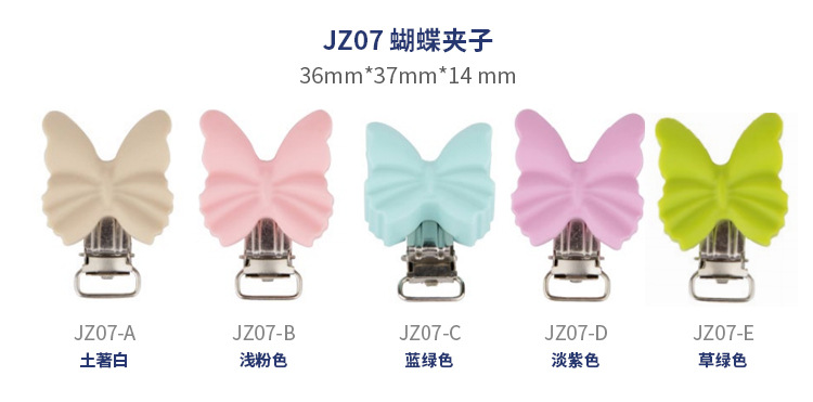 婴儿一体安抚链宝宝奶嘴挂绳食品级硅胶磨牙牙胶防丢奶嘴防掉链子详情32