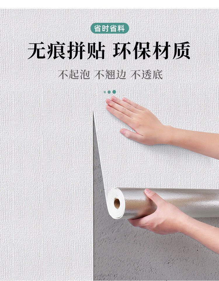 工厂直销掉灰墙遮丑专用墙纸自粘防水防潮3d立体墙贴家用壁纸墙布详情4