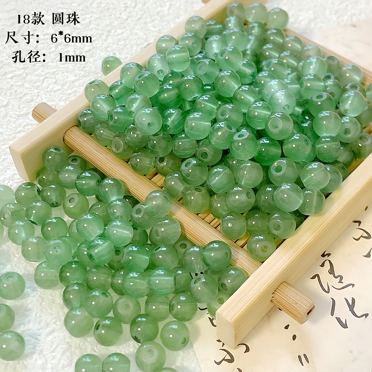 【江南】新中式琉璃珠竹节diy手工串珠材料手链项链饰品散珠配件详情27