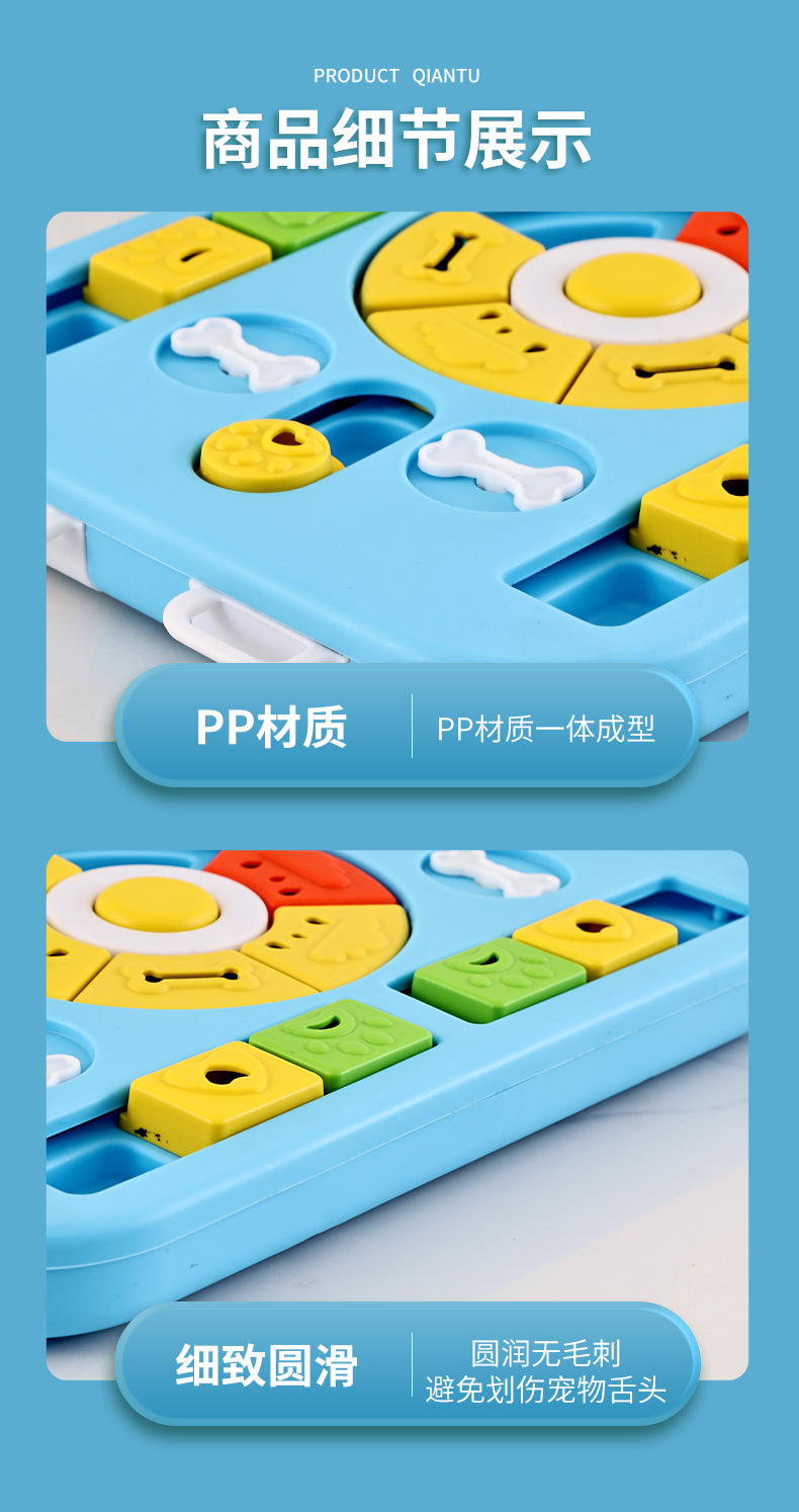 Rongka Pet Cross-border Pet Slow Food Toy Anti-slip Rectangular Multi-functional Dog Vocal Puzzle Plate Roller Hidden Food Slow Food Bowl Toy pic 9