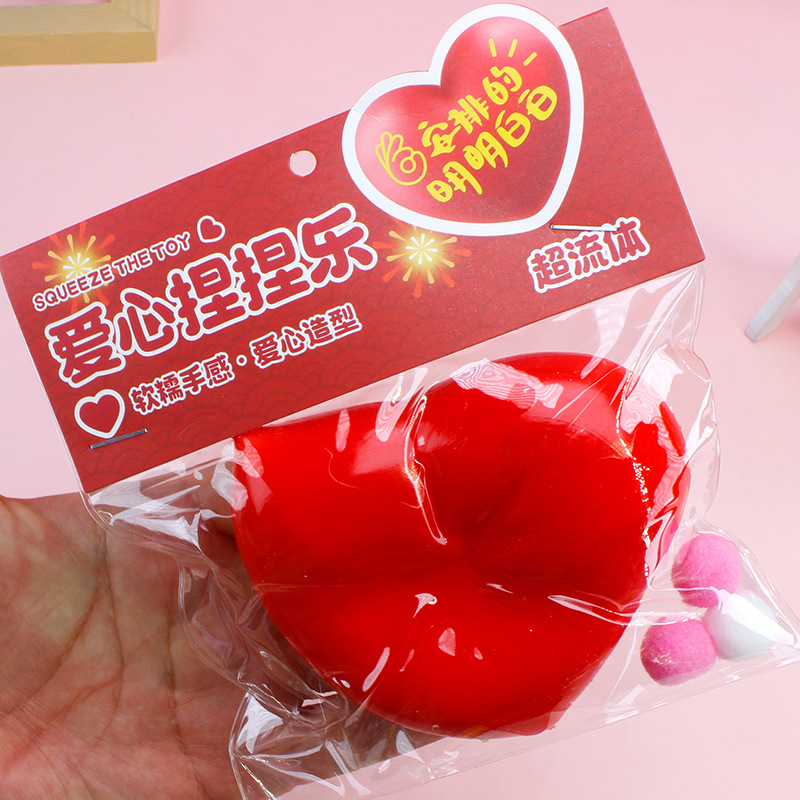 流体爱心捏捏乐湿软慢回弹减压捏捏乐发泄儿童解压创意玩具批发详情4