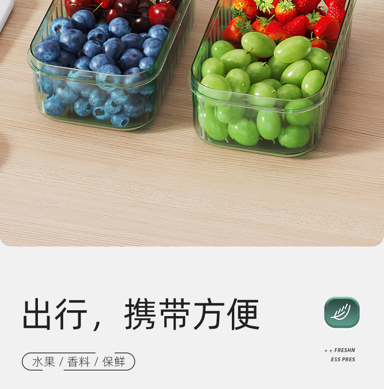 双层透明厨房葱姜蒜杂粮冰箱保鲜储物盒户外便携高颜值零食水果盒详情20