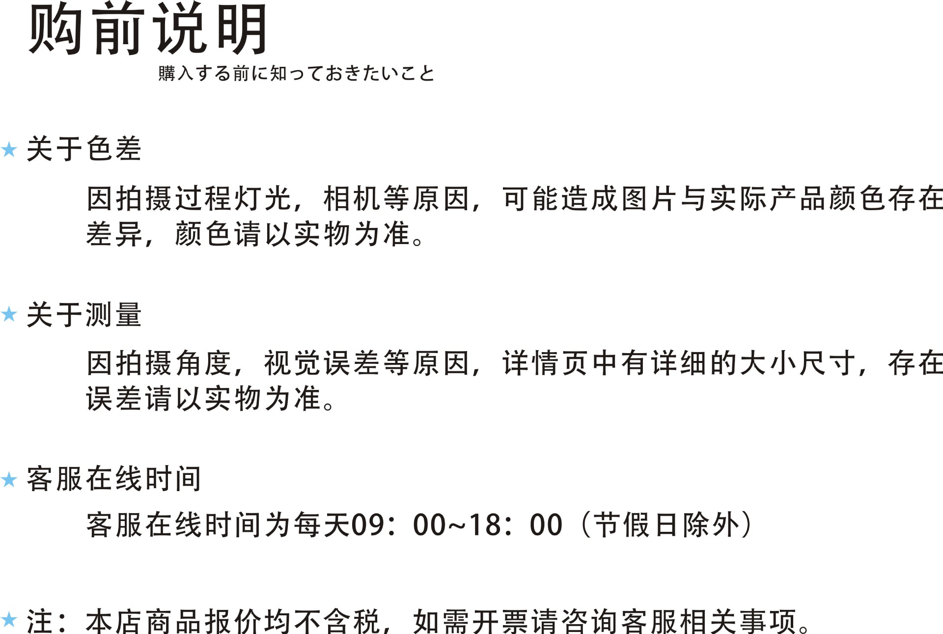 Japanese MS 2316 drainage outlet strainers, kitchen, bathroom, balcony sink nets, washbasin filter silicone, medium size pic 7