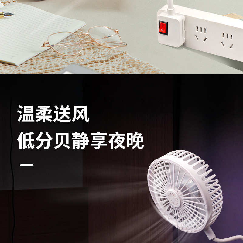 新款小风扇插座小型风扇直插款静音办公室桌上风扇办公室风扇宿舍详情4