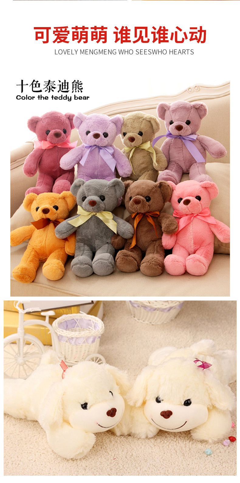 30cm抓机娃娃批发婚庆礼物结婚礼玩偶品毛绒玩具8寸夹娃娃机公仔详情3