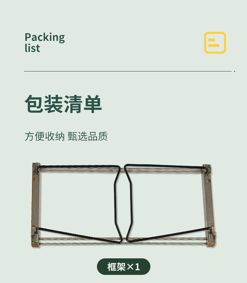 户外igt桌实木折叠桌便携式露营桌烧烤桌便携野外沙滩桌椅斑马桌详情8