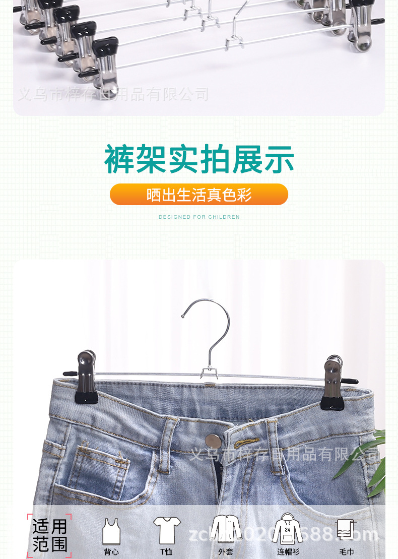 2.7 Steel wire, durable stainless steel multi-functional rack for convenience stores, anti-slip, traceless for drying, high-strength trouser clips pic 8