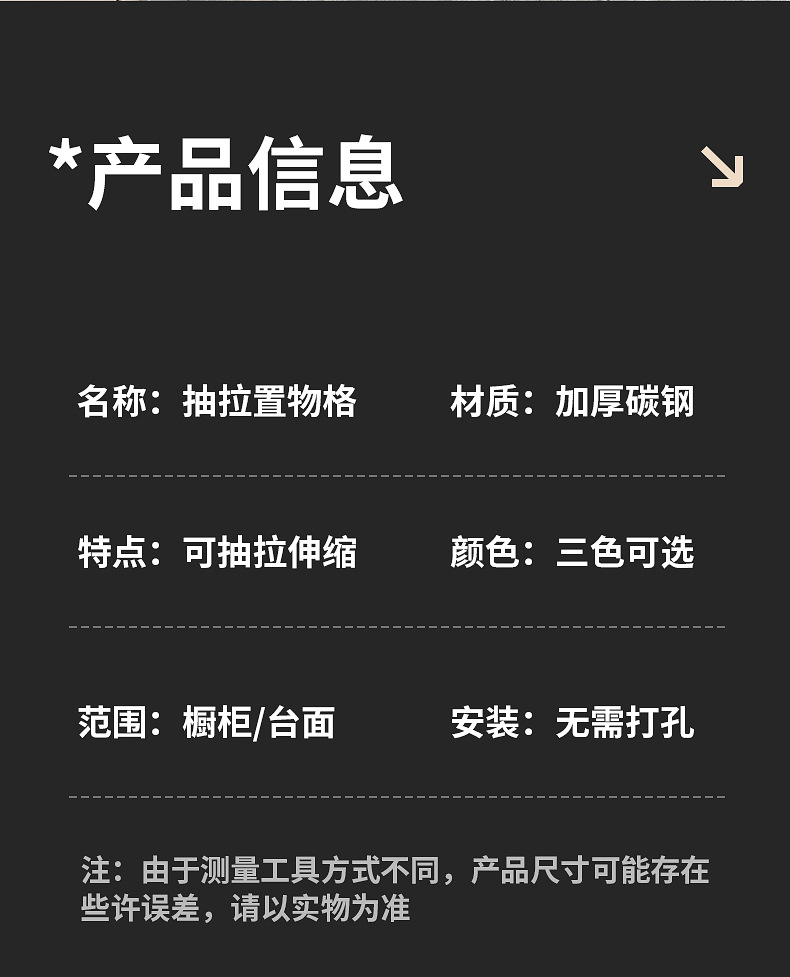 Multi-functional adjustable kitchen cookware storage rack, kitchen countertop dish rack, household pot lid storage rack, wholesale daily necessities, kitchen organizing supplies pic 21