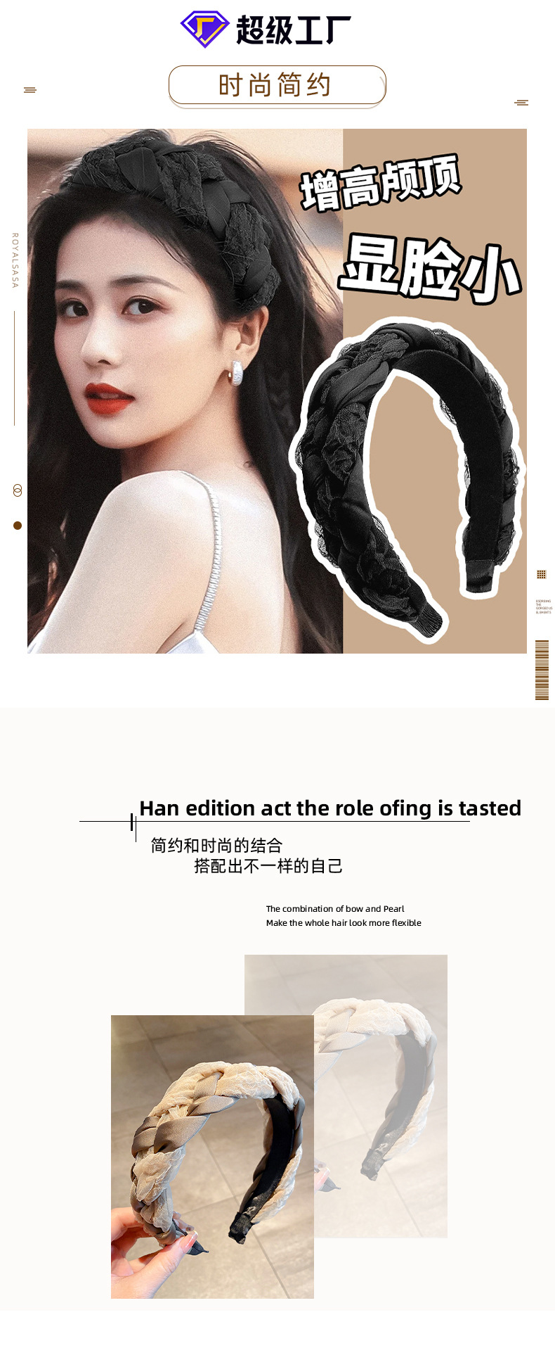 The new 2024 high-end headband hair accessory from the popular Ougensha wide-brimmed hairband and high-top anti-slip pressure hairpin pic 13